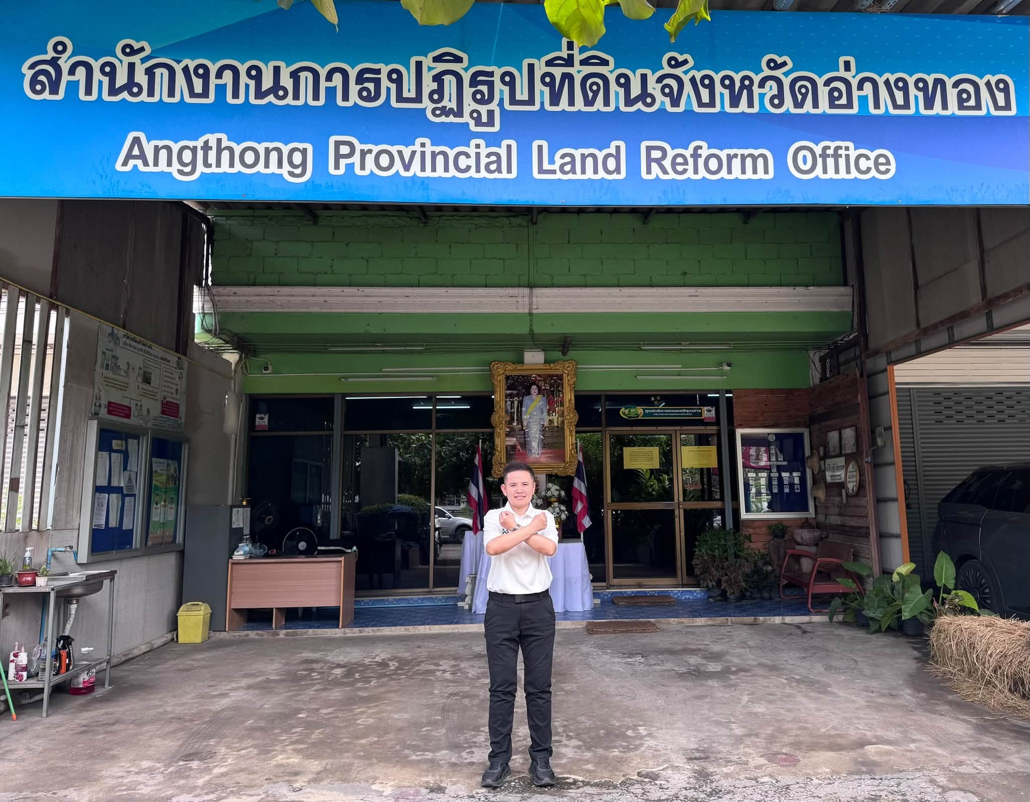 title - ส.ป.ก.อ่างทอง ประกาศเจตนารมณ์ 